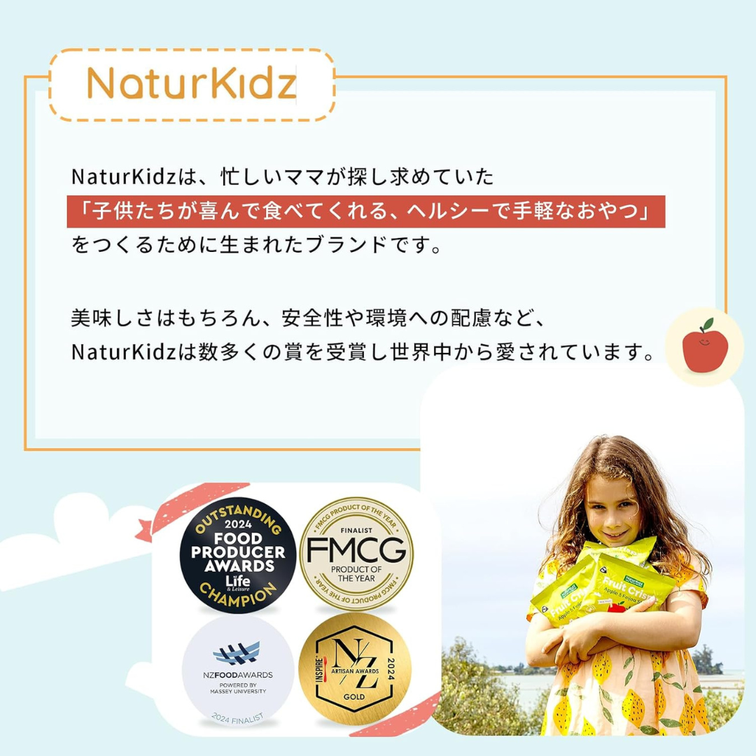 Arlette Group Limitedが販売するArlette Group Limitedが販売するNaturKidz フルーツクリスプ アップルスティック