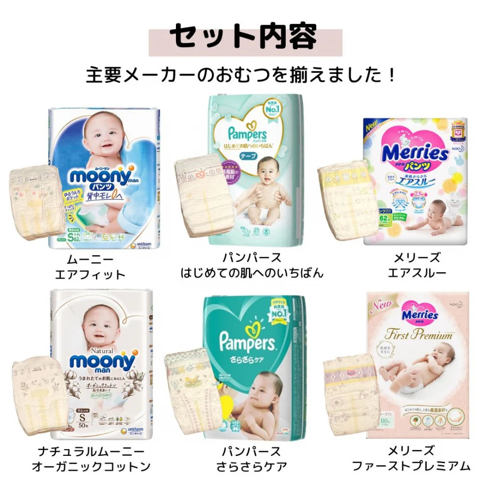 かさいが販売する「おむつストッカー付きおむつケーキ」