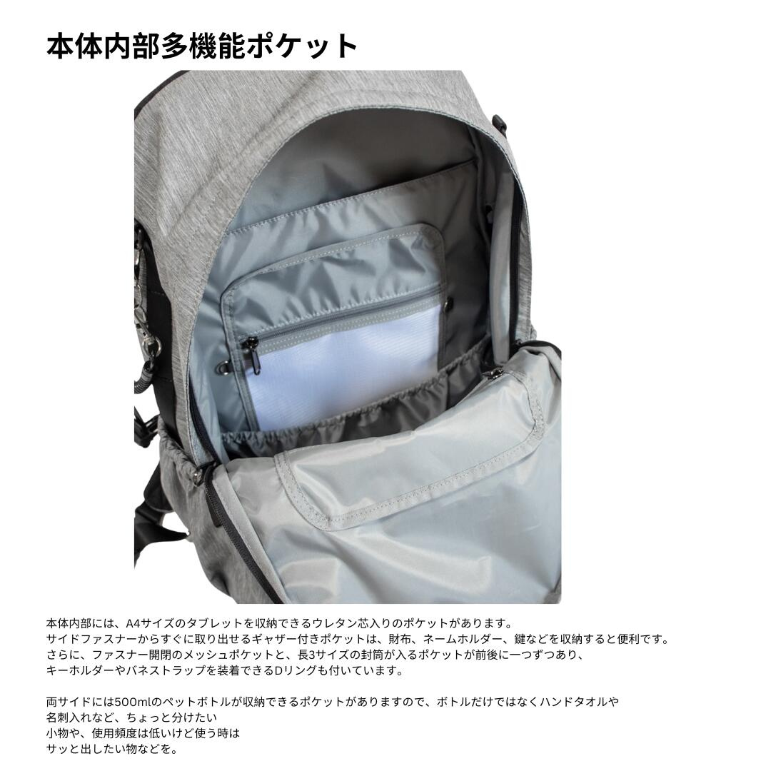 星野太郎バッグデザイン研究株式会社が販売するペアレンツサック(ブラック) 全2種