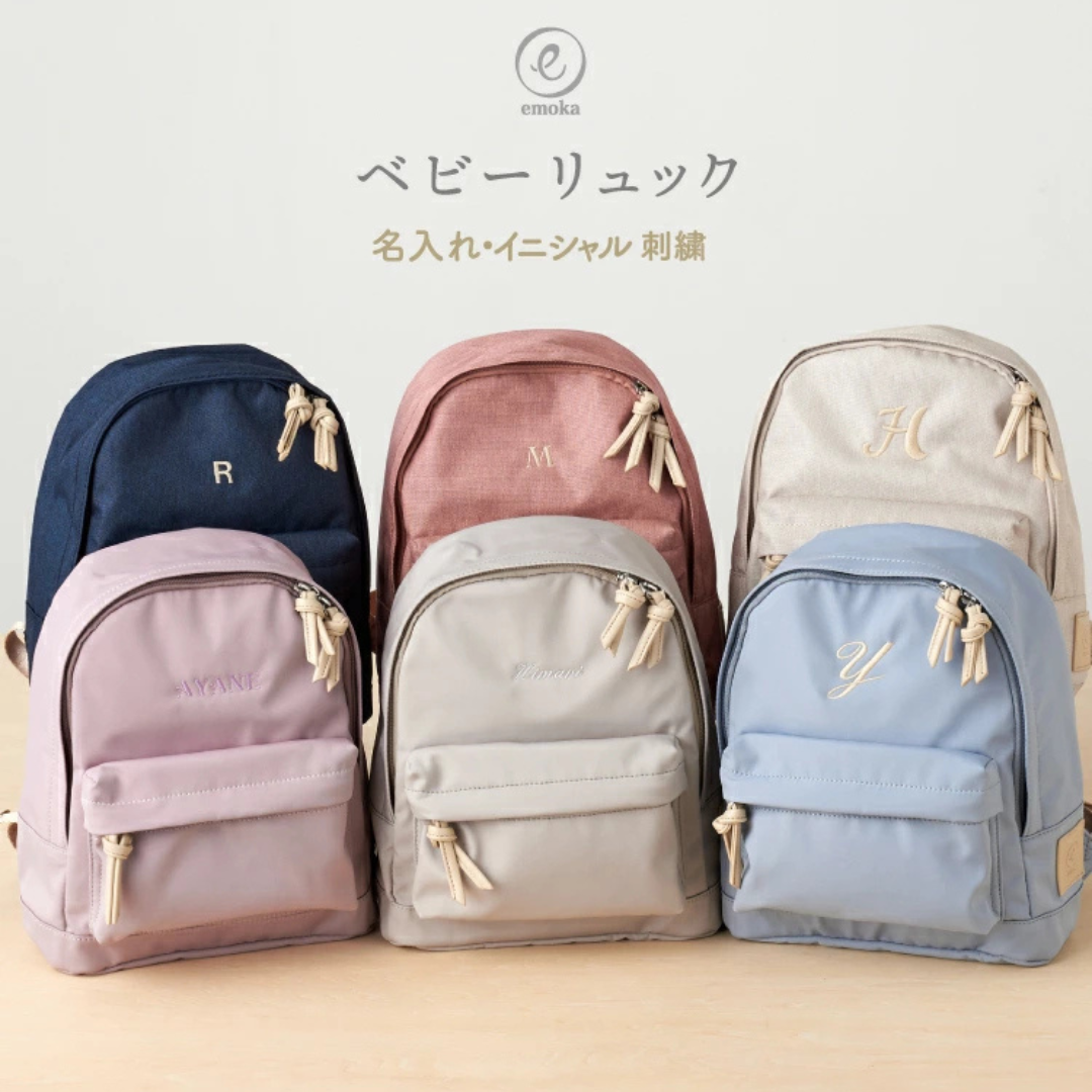 Litakara株式会社が販売するベビーリュック 全4種
