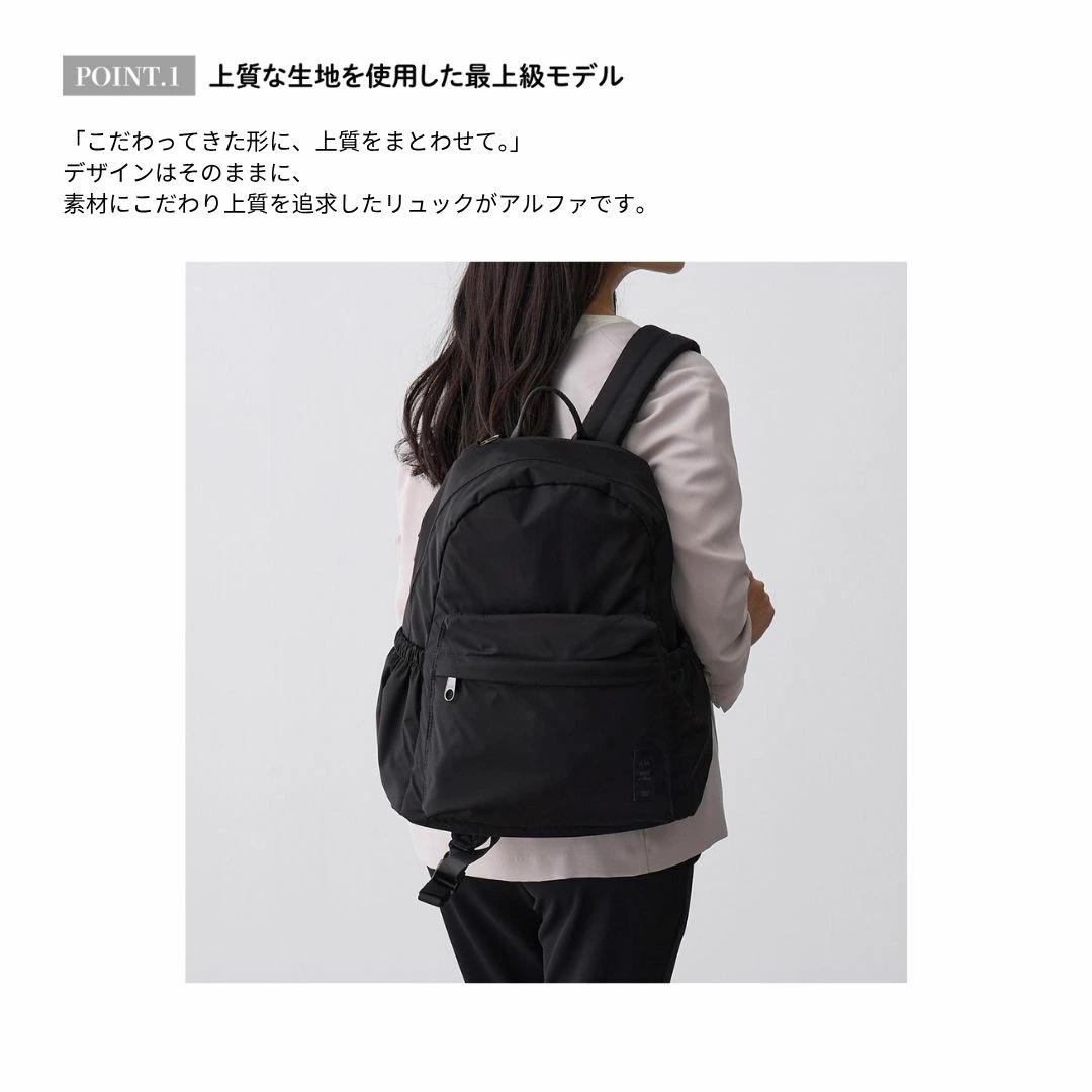 星野太郎バッグデザイン研究が販売するぺアレンツサックアルファ Mサイズ ブラック