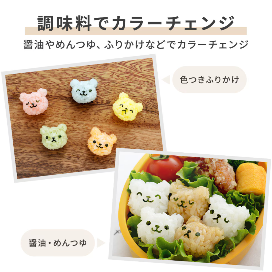 アーネスト株式会社が販売するnicoキッチンおにぎりセット 全3種