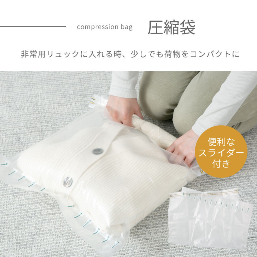 株式会社ハイスピリットが販売する防災リュック2人用 黒