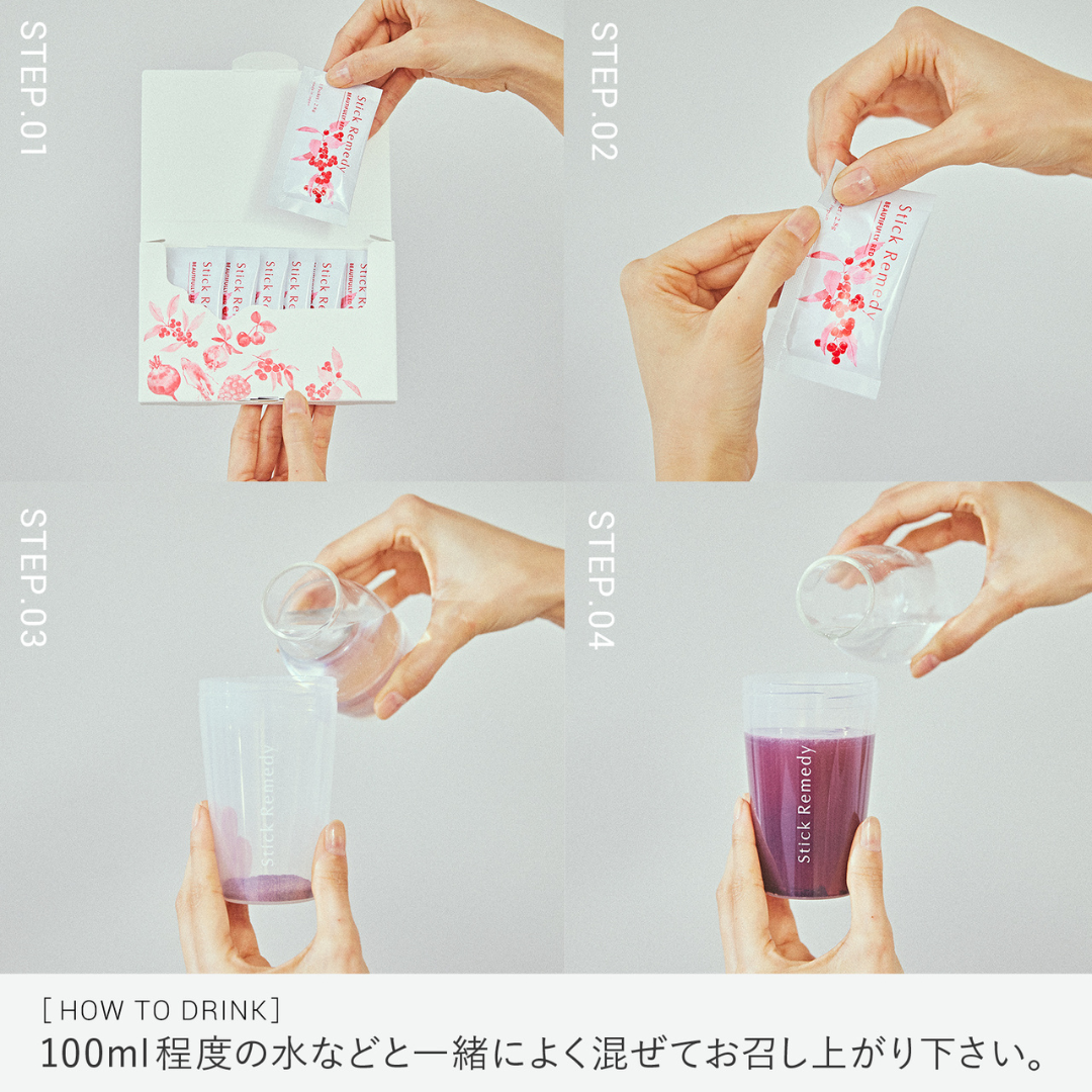 株式会社ジャポニエビューティーが販売するBEAUTIFULLY RED