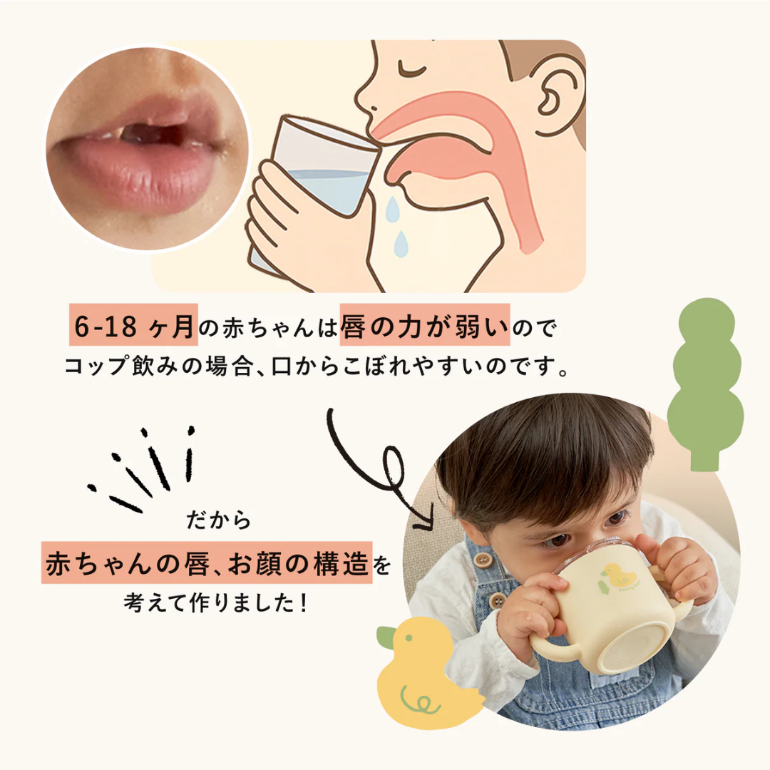 Y・G・I株式会社が販売するDONO&DONOトレーニングマグ(Pupppy beige)