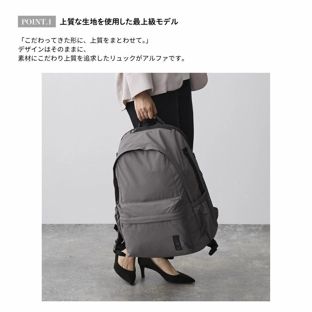 星野太郎バッグデザイン研究が販売するぺアレンツサックアルファ(ブラック)全2種