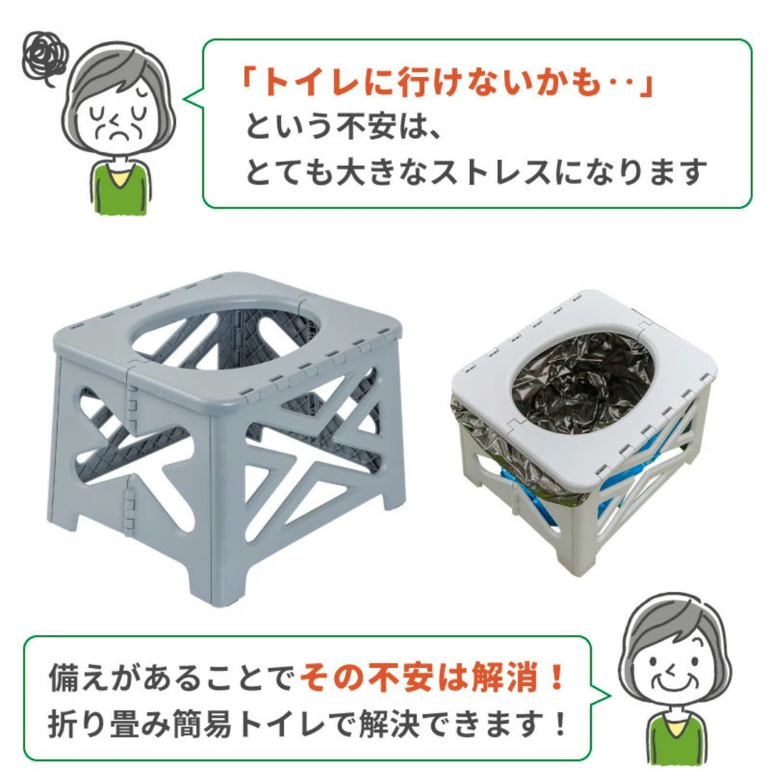 株式会社ハイスピリットが販売する折り畳み簡易トイレ ブラック