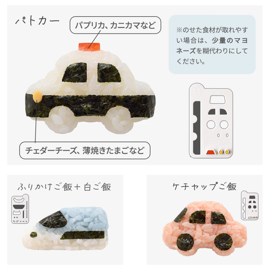 アーネスト株式会社が販売するおにぎりmini×2 nicoキッチンのりもの