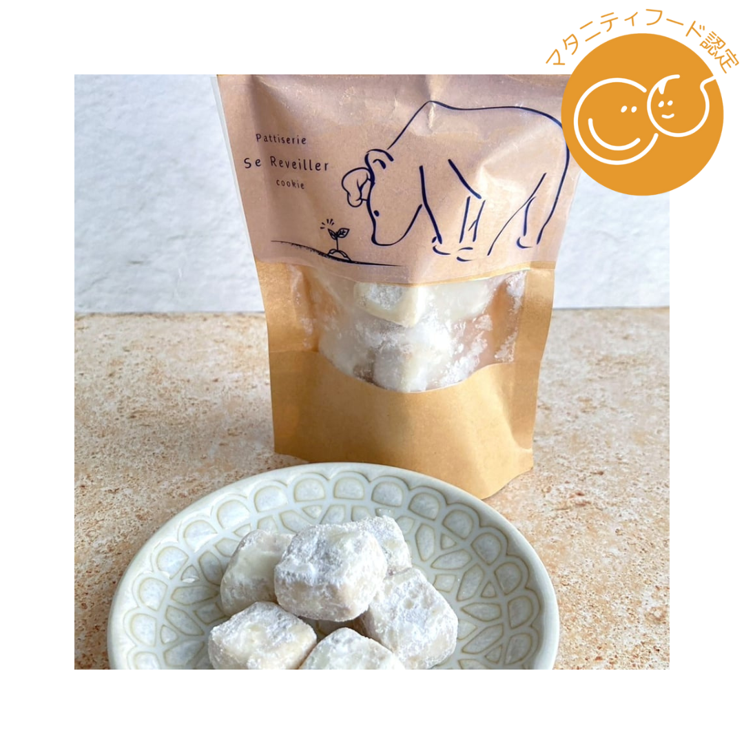 Patisserie Se Reveillerが販売するほろほろクッキー