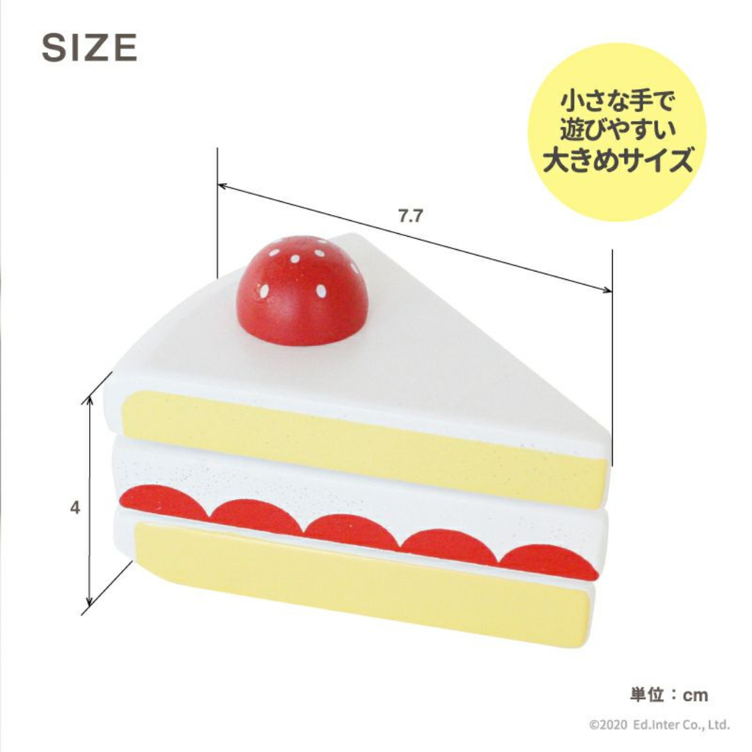 株式会社エドインターが販売する木のおままごと「いちごのショートケーキ」
