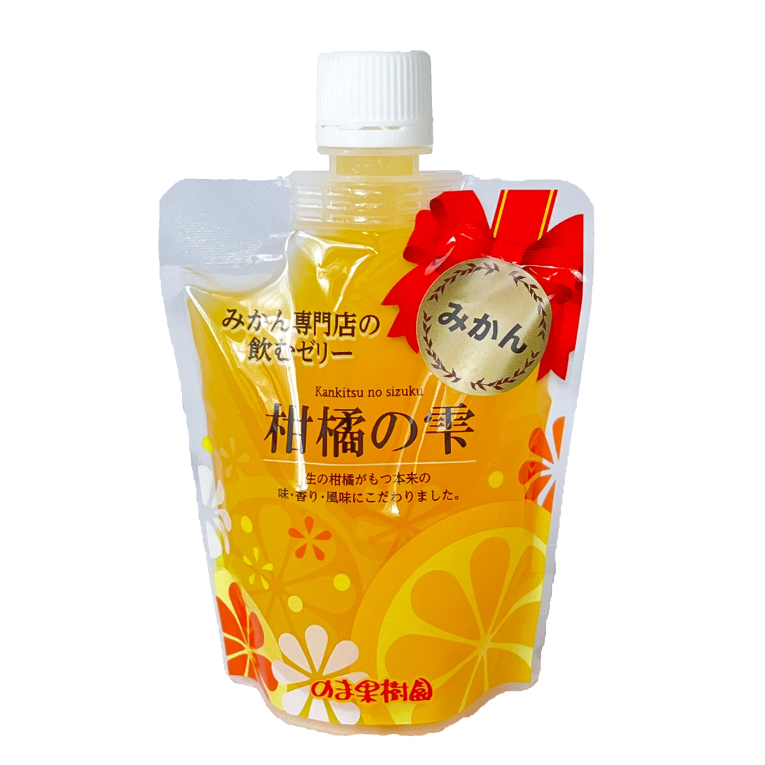 株式会社乃万青果が販売する飲むゼリー「柑橘の雫」みかん