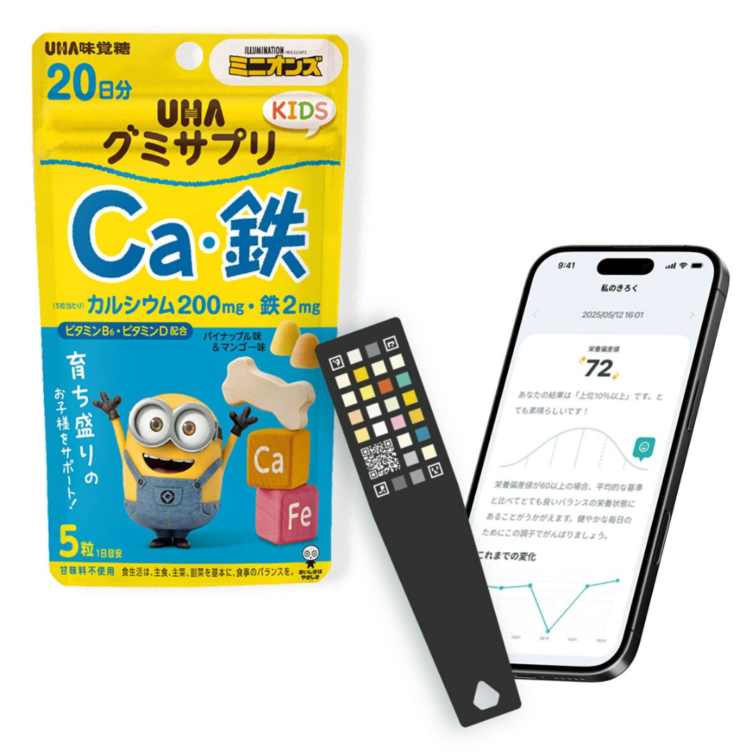 関西電力株式会社が販売するグミサプリKIDS Ca・鉄1個+初回尿検査キット1個