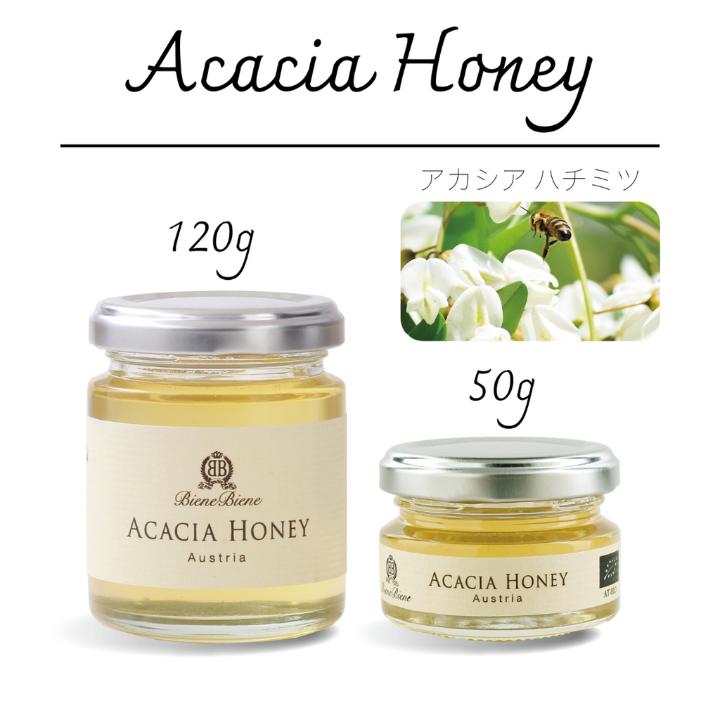 健康志向の方におすすめ「Acacia Honey（単花蜜）」ギフトにも最適