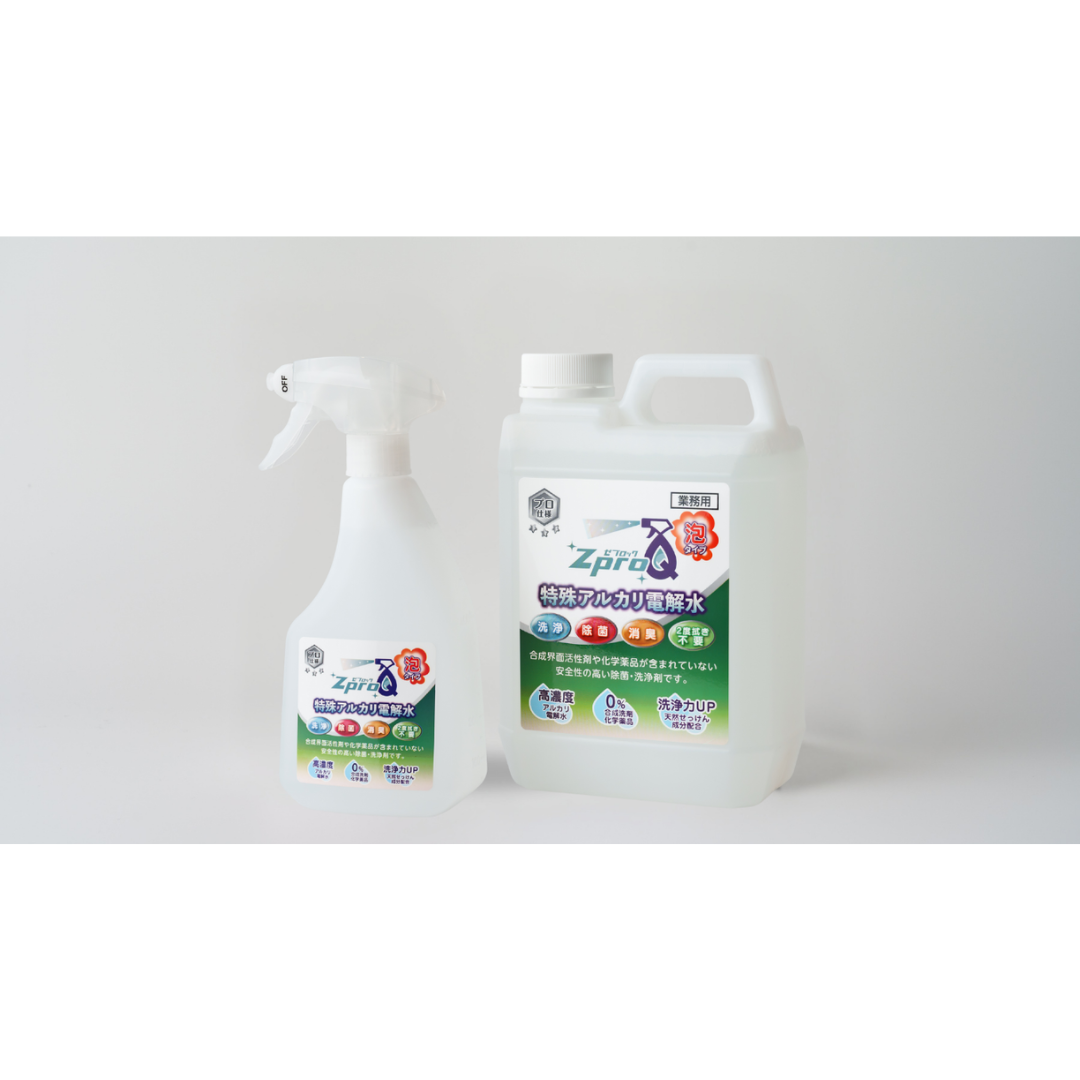 株式会社cが販売するZproQ 2L 全2種