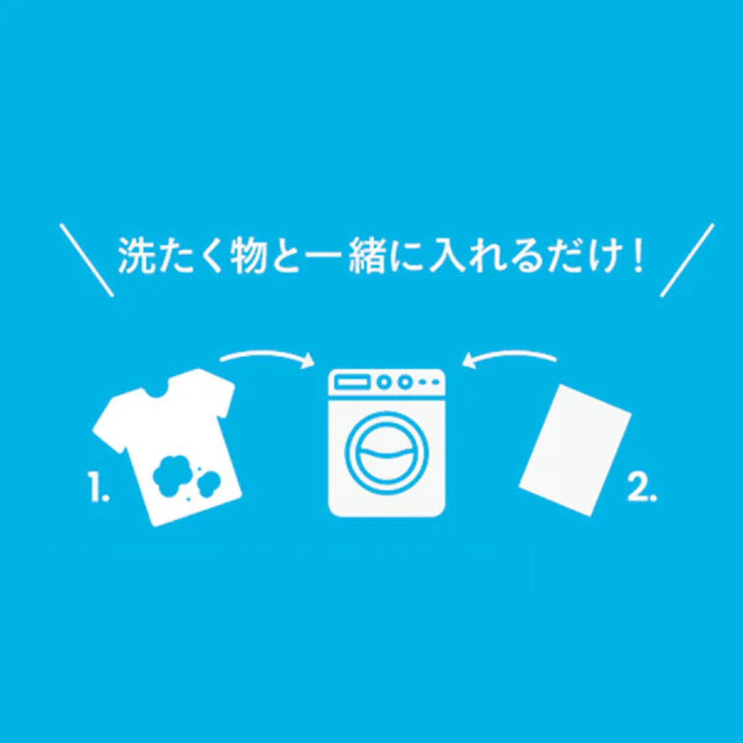 合同会社リプライエが販売するブルー洗たく洗剤シート
