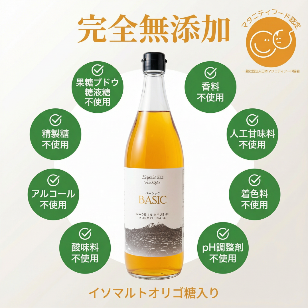 株式会社ナチュラルウィンが販売するスペシャリストビネガー無添加ドリンク酢BISIC(ベーシック)