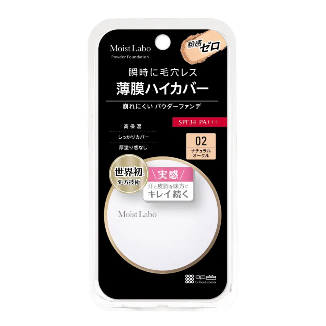 株式会社明色化粧品が販売するモイストラボ パウダレスフィットファンデーション <ライトオークル>
