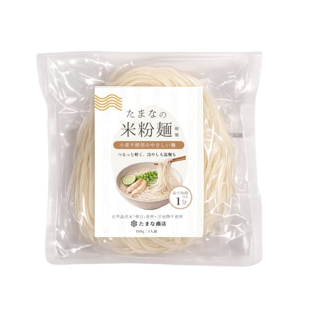 たまな商店が販売するたまなの米粉麺
