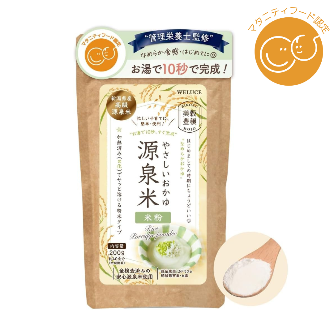 合同会社クオルプラスが販売する源泉米やさしいおかゆ 米粉