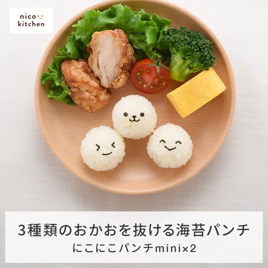 アーネスト株式会社が販売するにこにこパンチminix2 nicoキッチン
