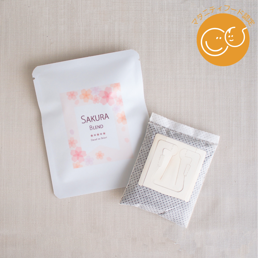 デカフェのしおりが販売する桜ブレンドDECAF 3個セット