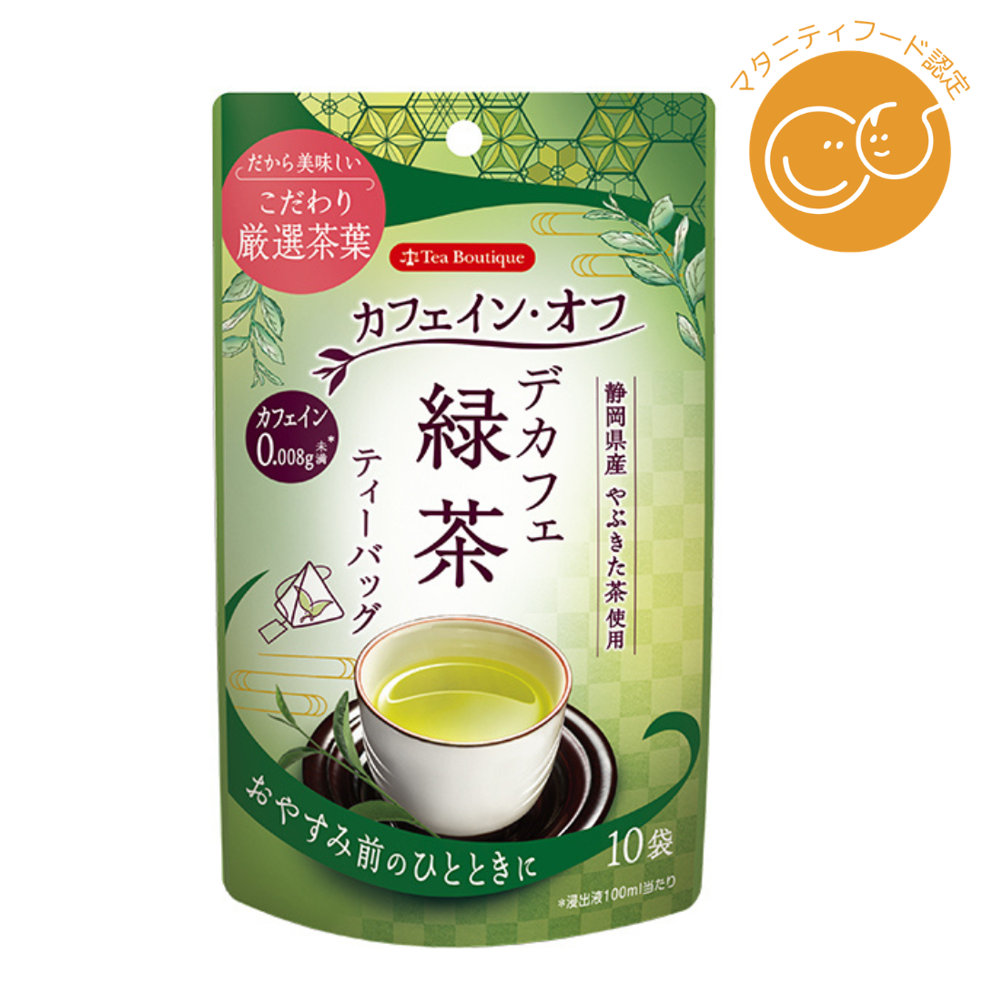 日本緑茶センターが販売するデカフェ お茶 全3種