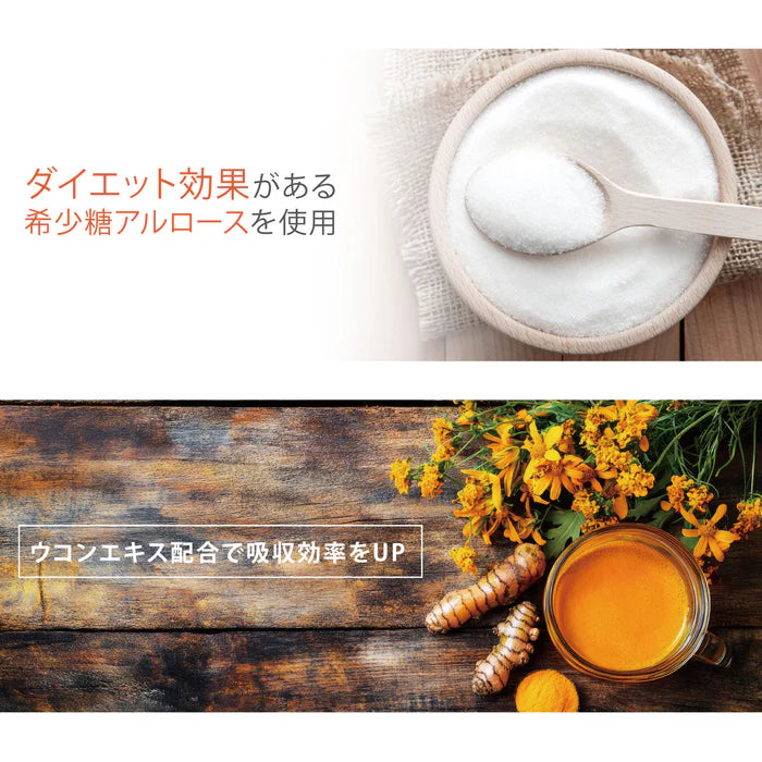 株式会社FUJI Organicsが販売するリポソーム100%ビタミンC