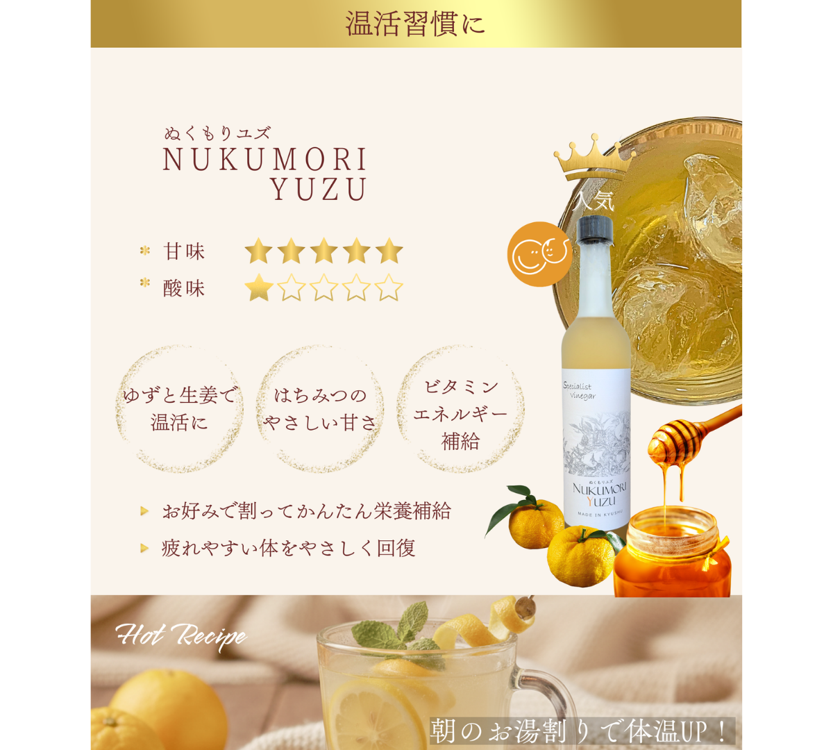 スペシャリストビネガー 無添加ドリンク酢 全3種