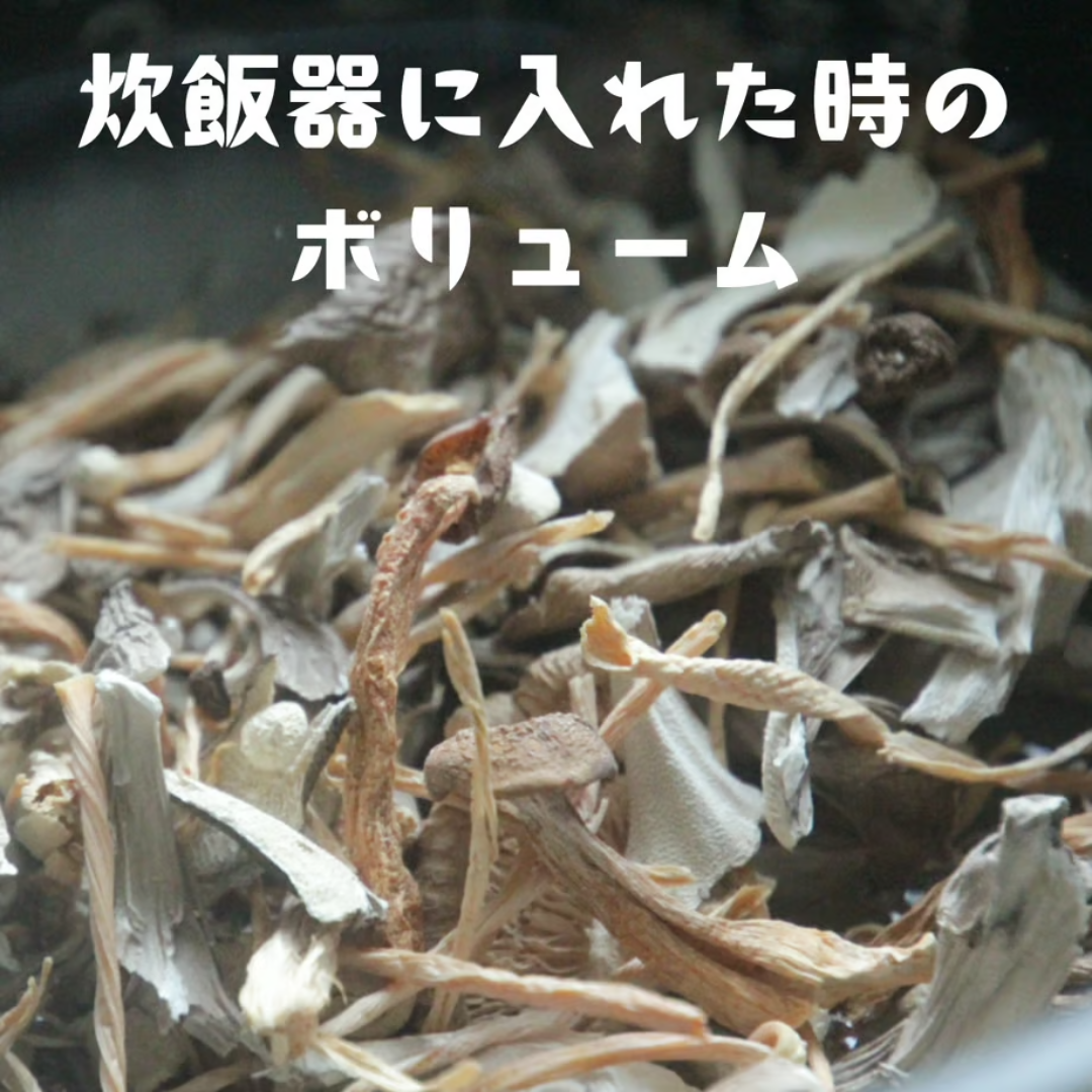 有限会社能登製塩が販売する炊き込みごはんきのこごはん