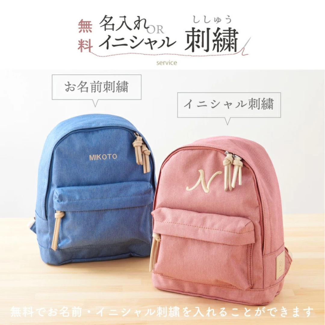 Litakara株式会社が販売するベビーリュック 全4種