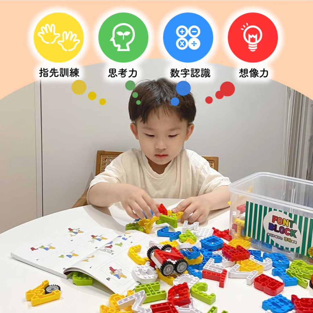 オンリー株式会社が販売するMoji Block 英語ブロック