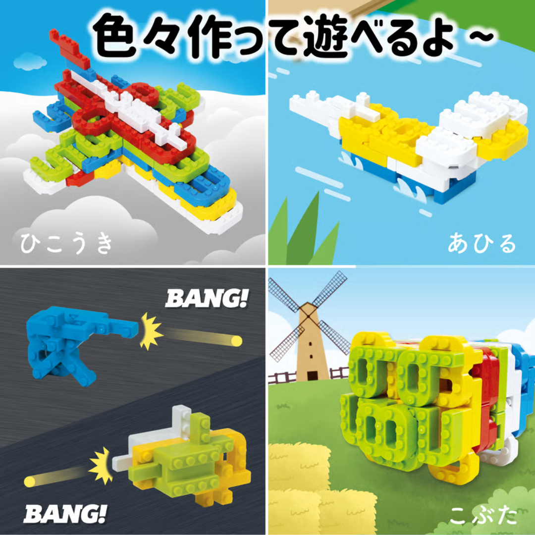 オンリー株式会社が販売するMoji Block 数字ブロック