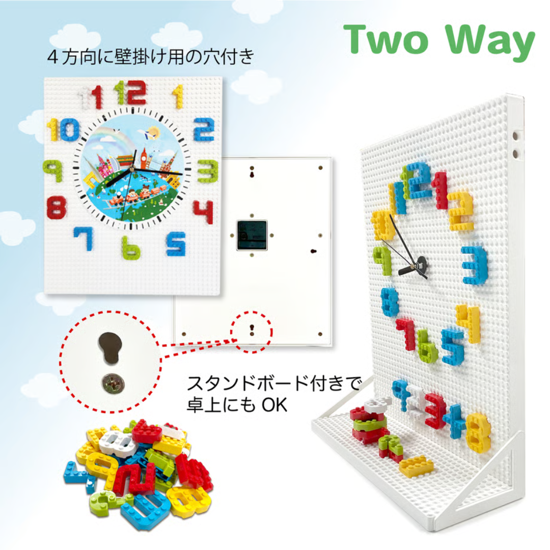 オンリー株式会社が販売するMoji Block 時計ブロック 全3種