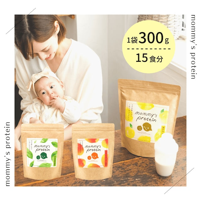 マミーズ プロテイン 3種