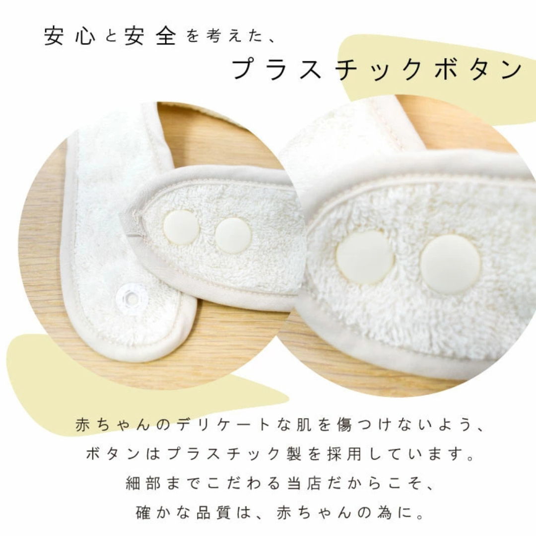 Litakara株式会社が販売する今治タオル スタイ 全4種