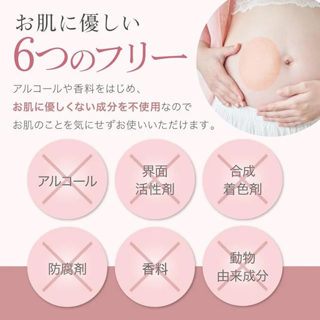 日本エイテックス株式会社が販売するufli(うふり)ママの秘密パッチ