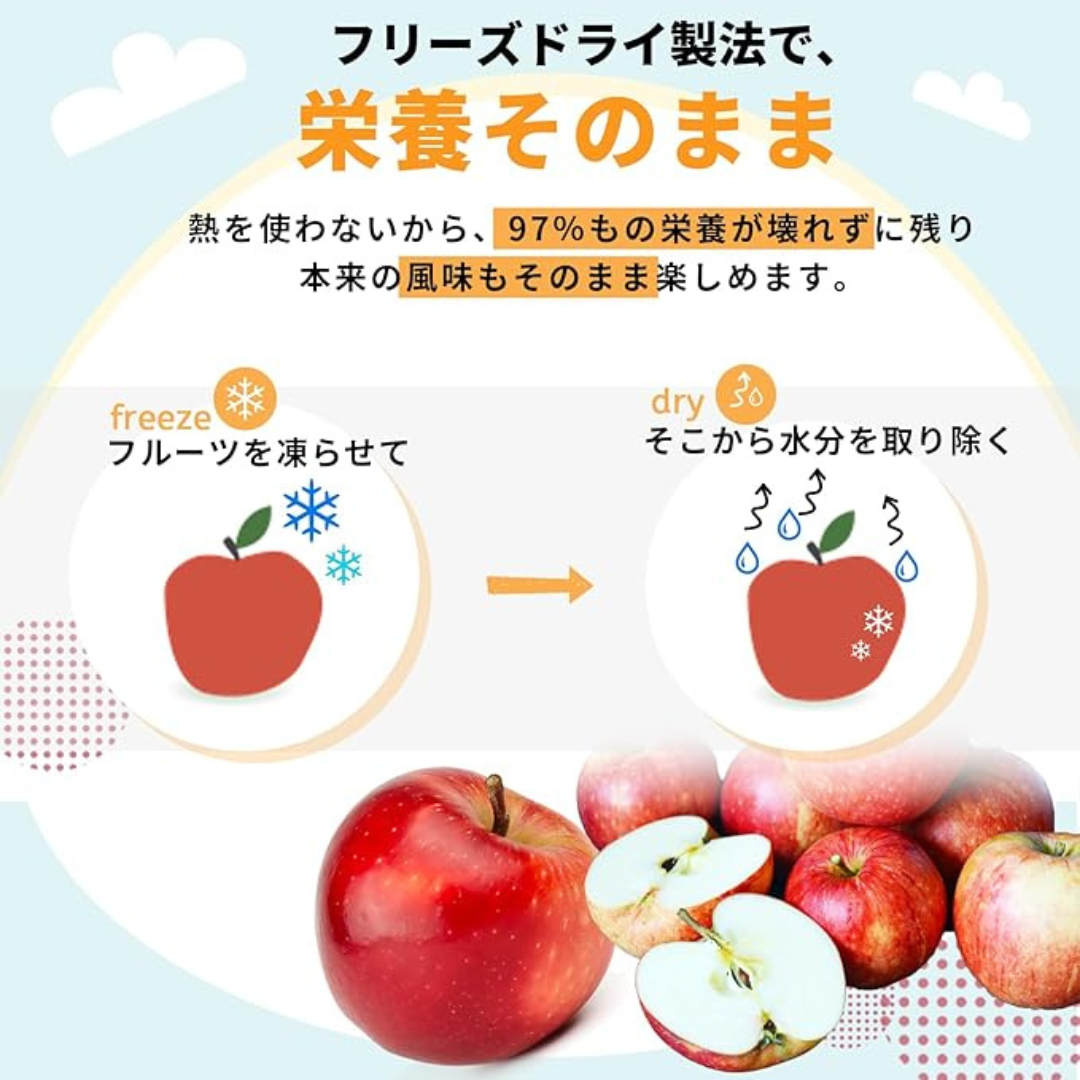 Arlette Group Limitedが販売するNaturKidz フルーツクリスプ アップルスティック