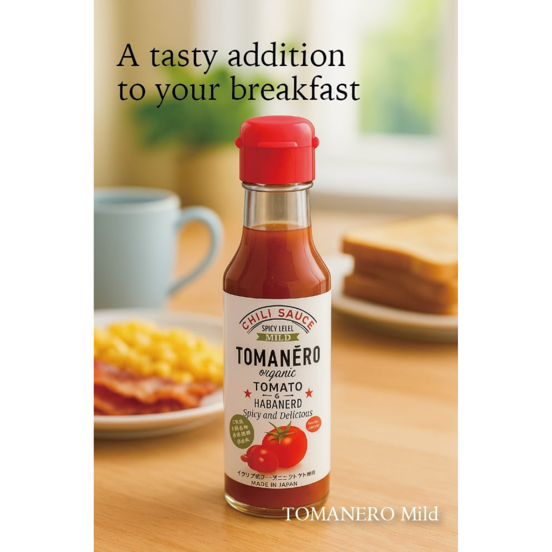 合同会社神戸ハナノキが販売するトマネロ・マイルド