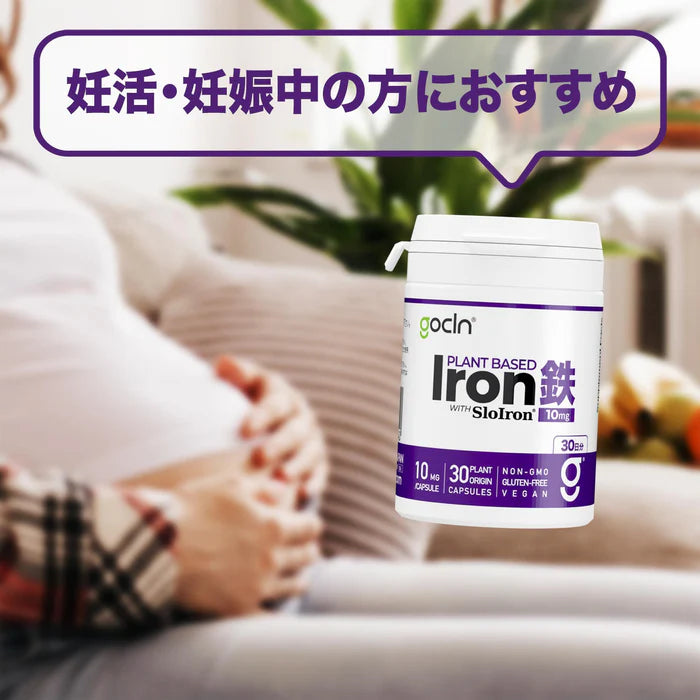 株式会社FUJI Organicsが販売するフェリチン鉄