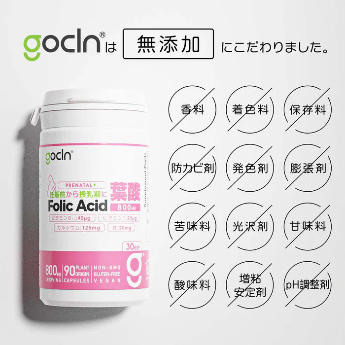 株式会社FUJI Organicsが販売する葉酸