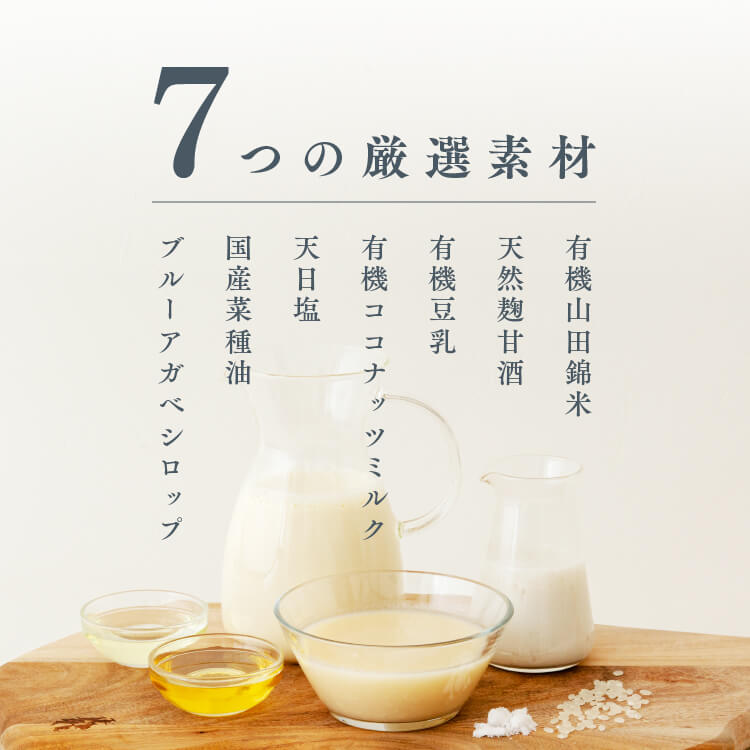 HONEY MOTHERが販売する「お米のジェラート」