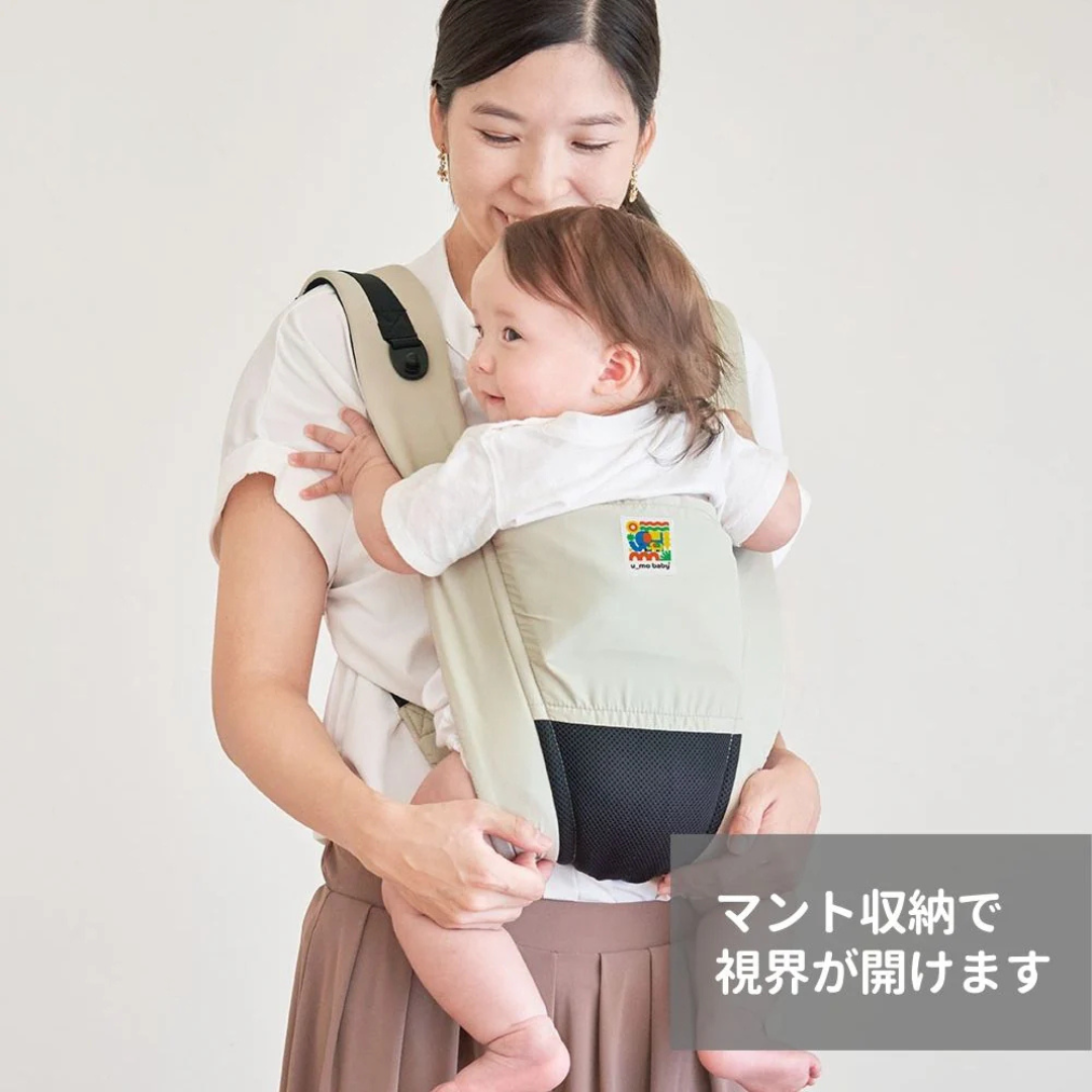 日本エイテックス株式会社が販売するユーモベビー 5WAYキャリー