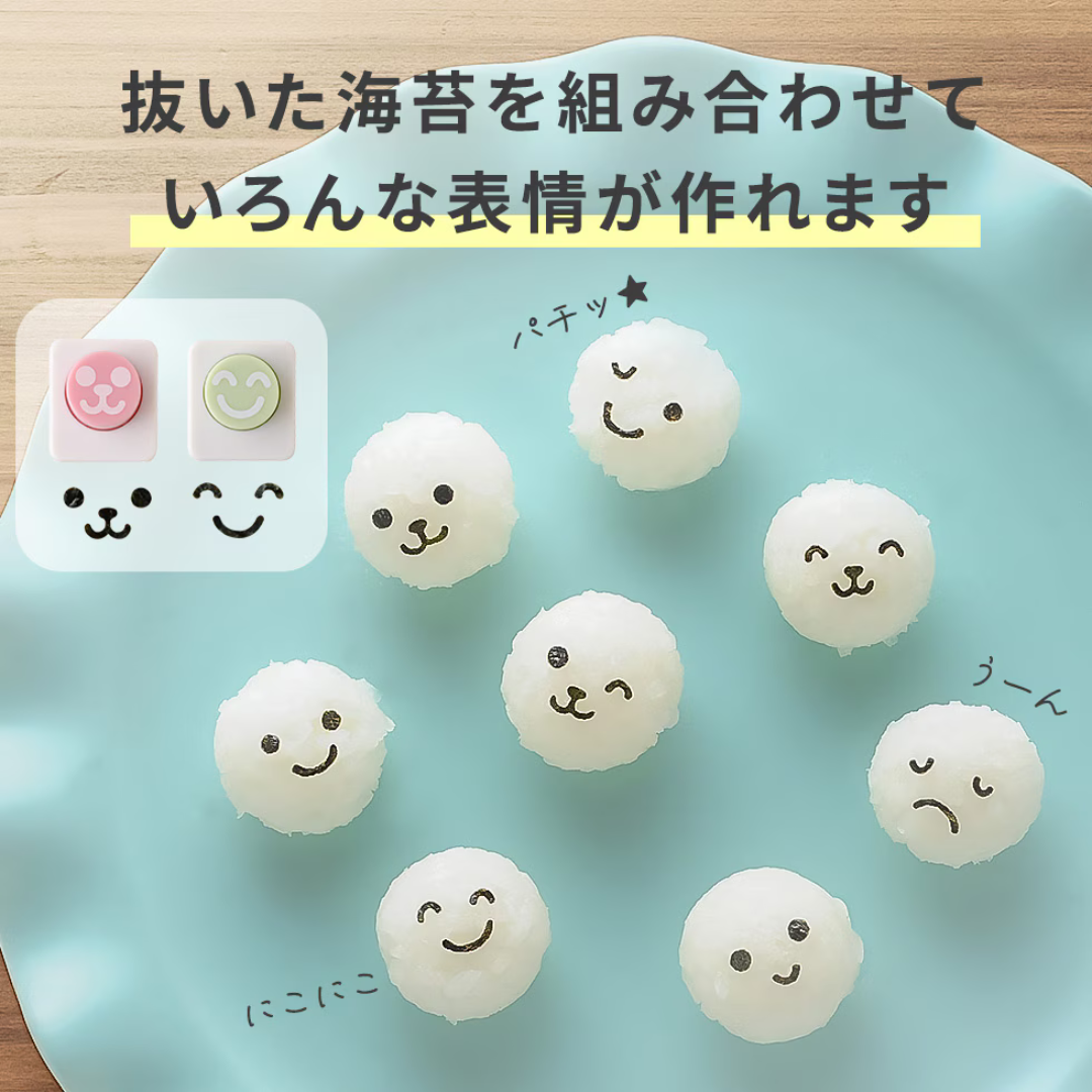 アーネスト株式会社が販売するnicoキッチンおにぎりセット 全3種