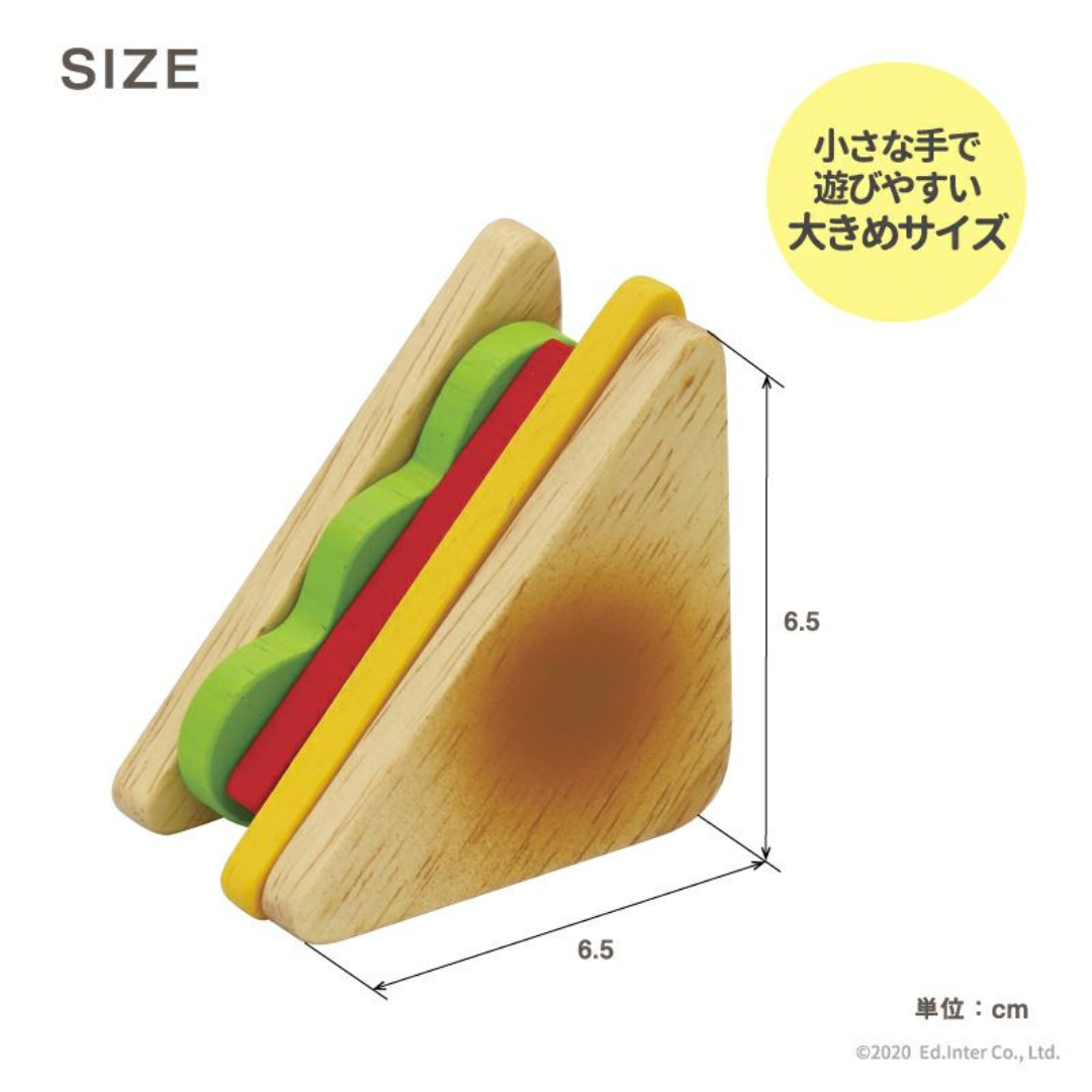 株式会社エドインターが販売する木のおままごと「フレッシュサンドイッチ」