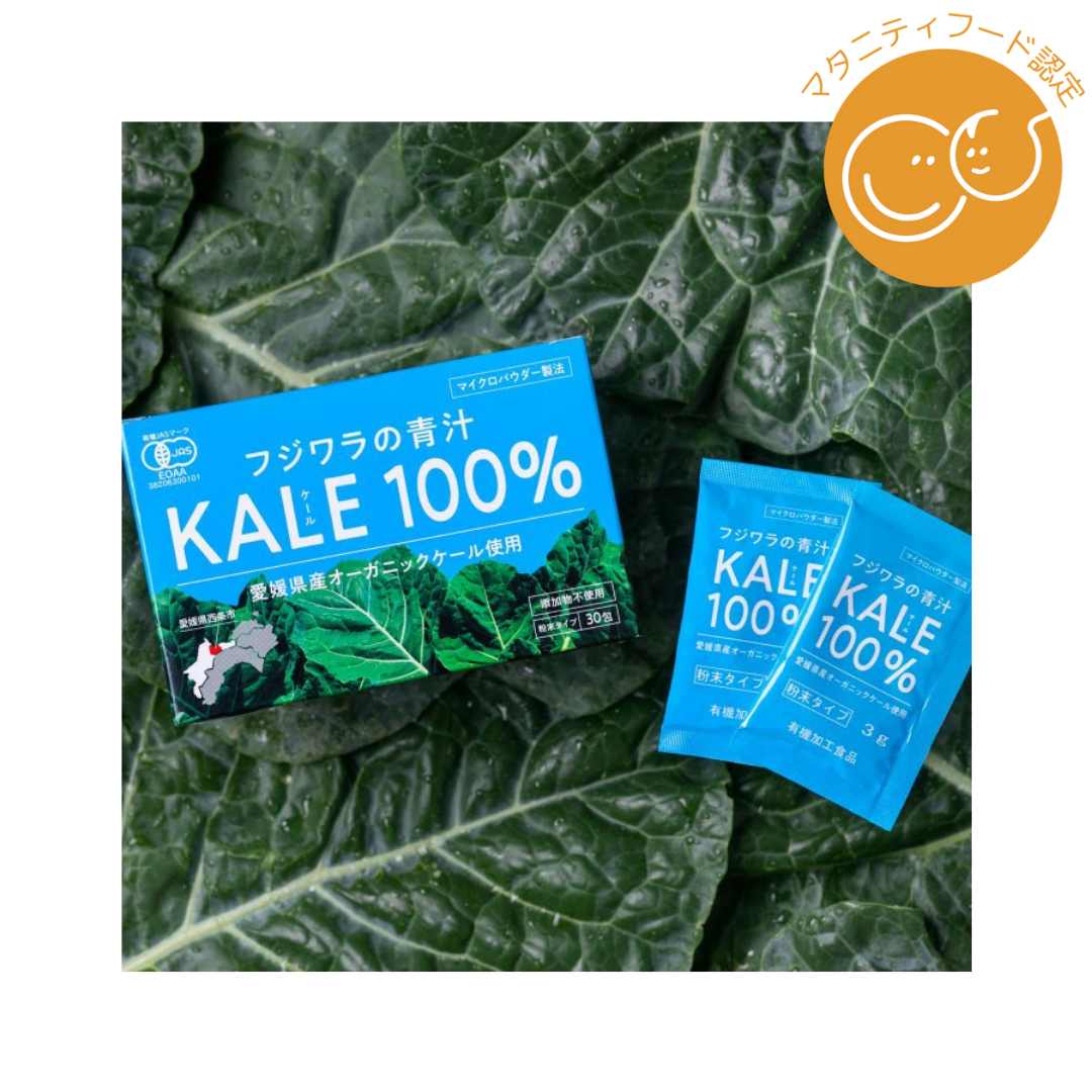 フジワラの青汁KALE100%