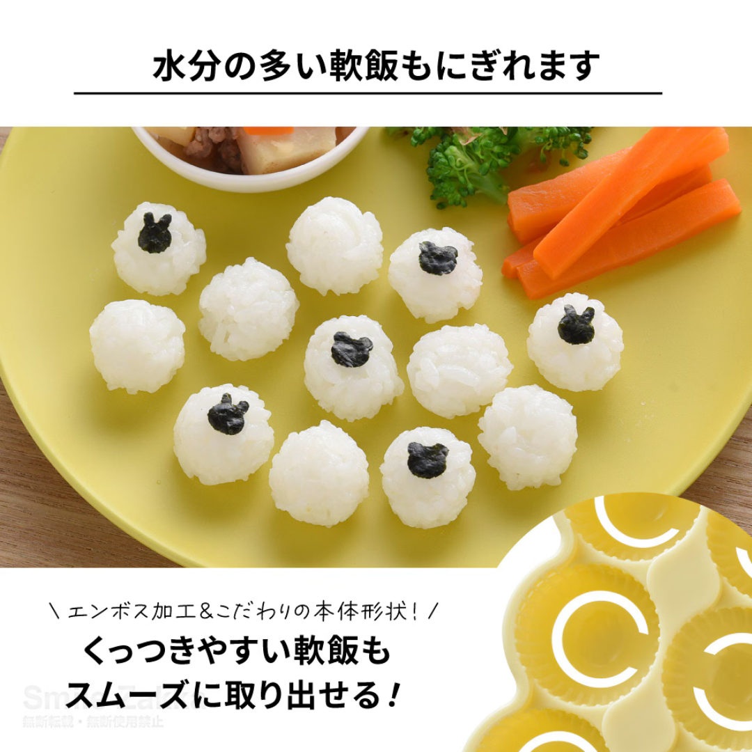 アーネスト株式会社が販売するおにぎりmini×2 nicoキッチンベビー