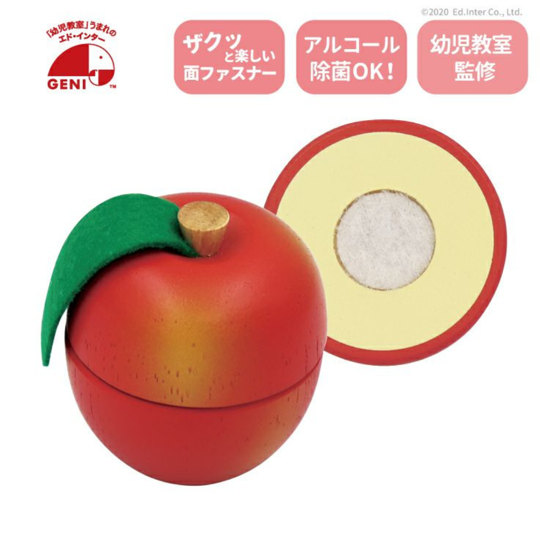 株式会社エドインターが販売する木のおままごと「もぎたてりんご」