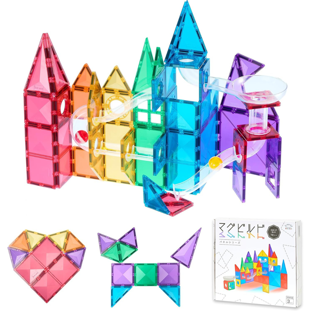 株式会社キットウェルが販売するマグビルドスロープセット 全2種