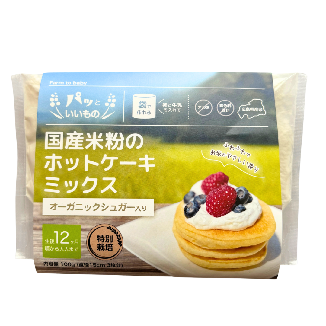 おいしい未来株式会社が販売するオーガニック甜菜糖入り 国産米粉のホットケーキミックス