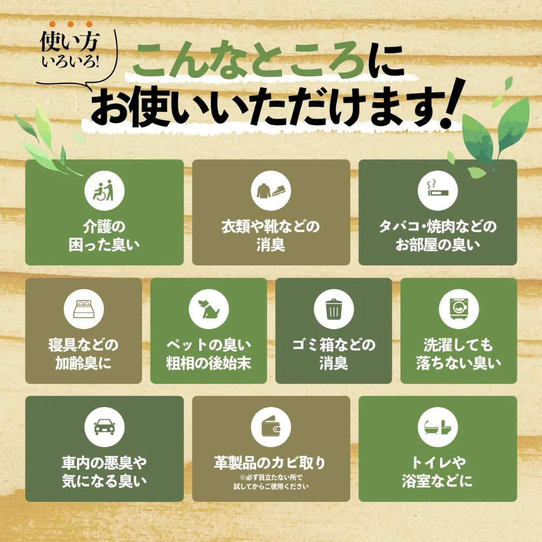 株式会社tappi.labが販売する⻘森ひばのMASHUU300ml